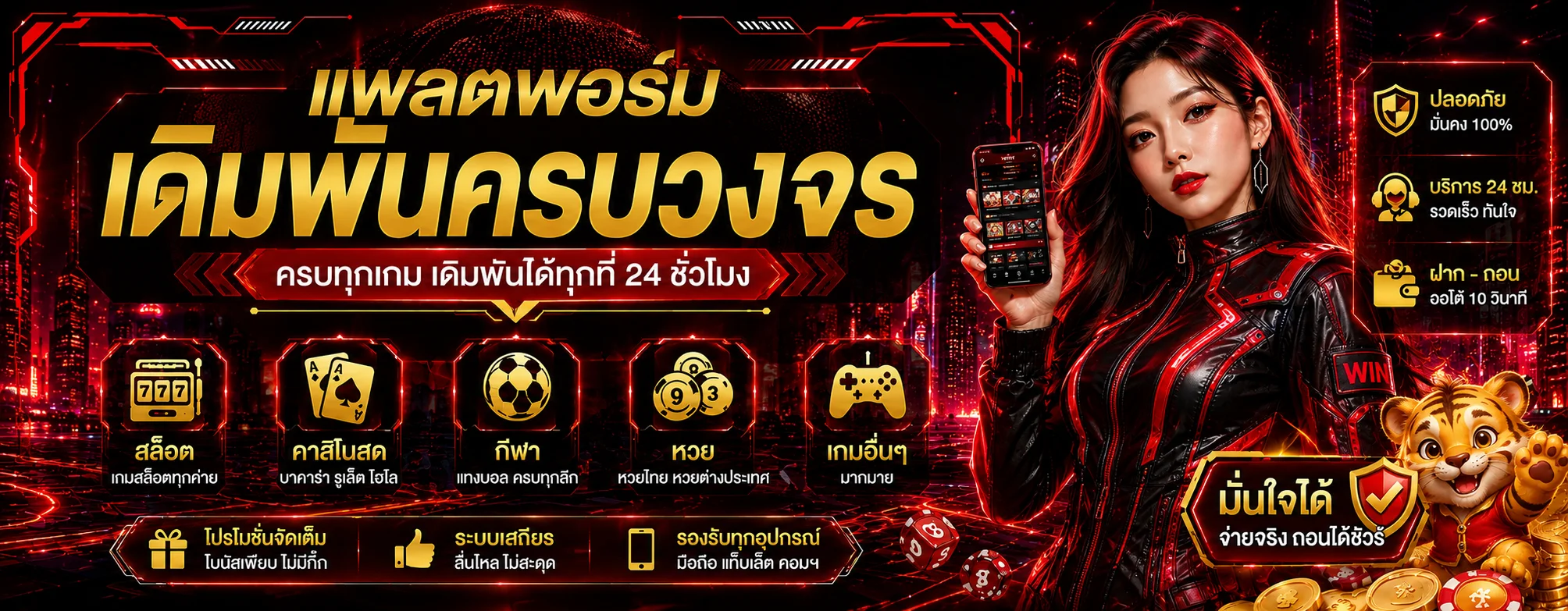 UFABET999VIP ทางเข้าใช้งานและบริการสมาชิก